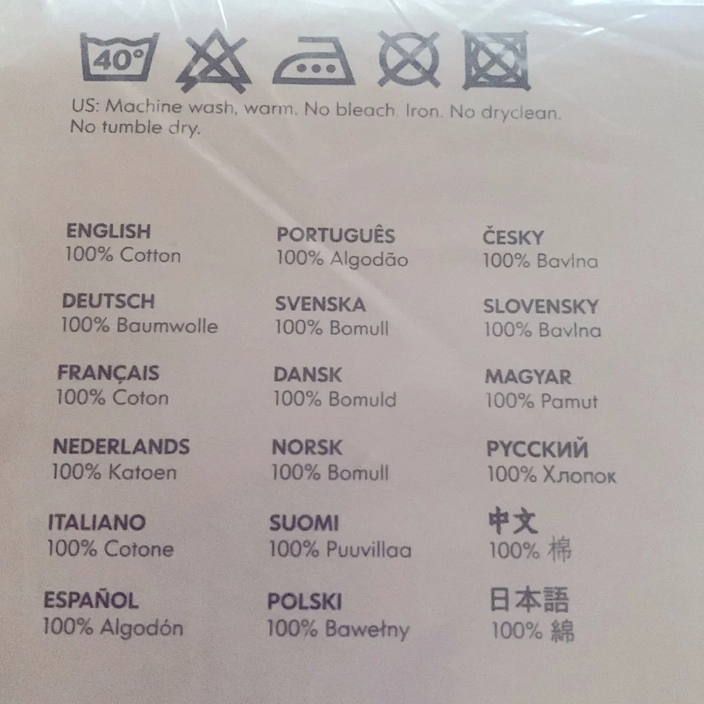 IKEA new package